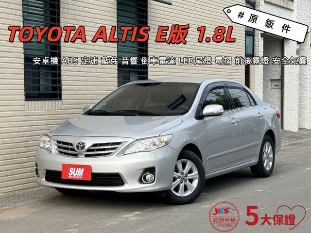 原鈑件/經典版/安卓機/ABS/定速/藍芽/音響/倒車雷達/LED尾燈/電摺/前後霧燈/安全氣囊  第1張相片
