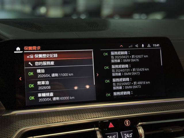 BMW寶馬 X6 XDRIVE40I  第10張相片