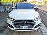 AUDI奧迪 Q5  第1張縮圖