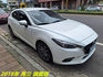 MAZDA馬自達 MAZDA 3  第2張縮圖