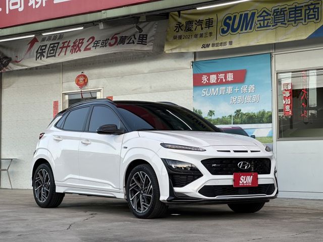 稀有車輛 進口現代 KONA N-LINE獨有專屬黑色網格水箱護罩 18吋鑽石型切削運動化鋁圈&性能跑胎  第1張相片