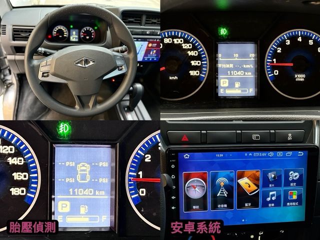MITSUBISHI三菱 VERYCA  第11張相片