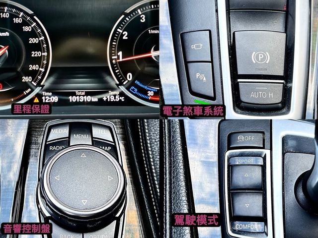BMW寶馬 520I  第13張相片