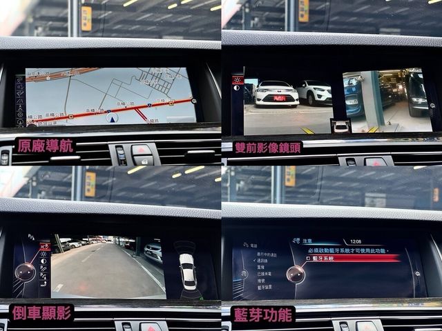 BMW寶馬 520I  第14張相片