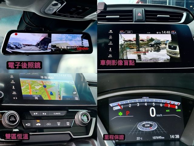 HONDA本田 CR-V  第10張相片