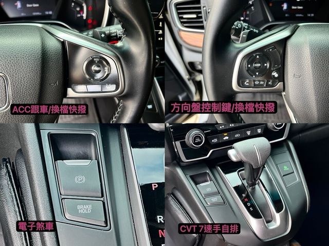 HONDA本田 CR-V  第12張相片