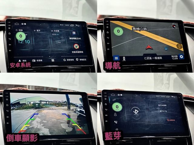 TOYOTA豐田 YARIS  第8張相片