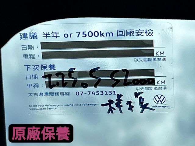 VOLKSWAGEN福斯 TIGUAN  第13張相片