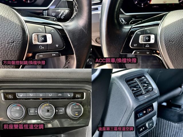 VOLKSWAGEN福斯 TIGUAN  第16張相片