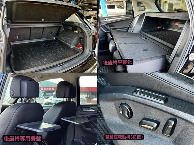 VOLKSWAGEN福斯 TIGUAN  第17張相片