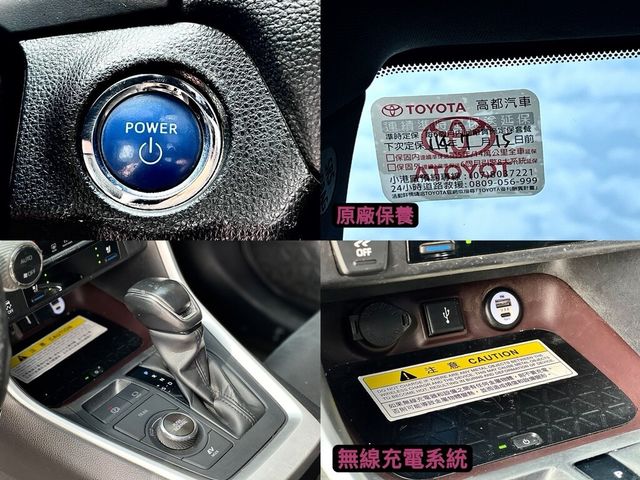 TOYOTA豐田 RAV4  第19張相片