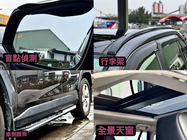 TOYOTA豐田 RAV4  第29張相片