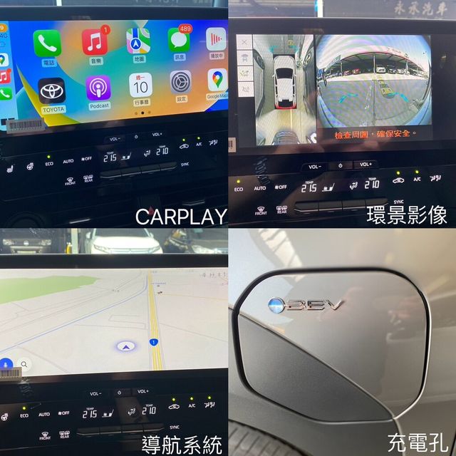 TOYOTA豐田 BZ4X  第37張相片