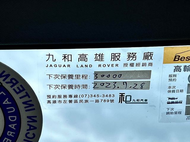 LAND ROVER路華 DISCOVERY SPORT  第18張相片