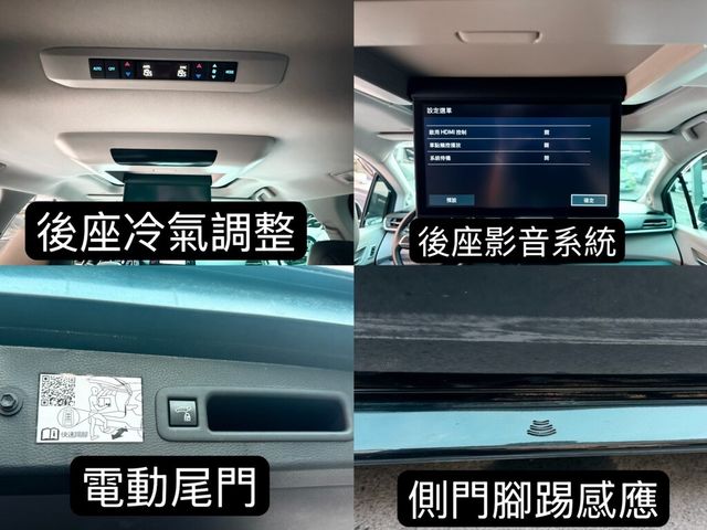 TOYOTA豐田 SIENNA  第16張相片