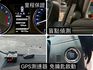 TOYOTA豐田 ALTIS  第17張縮圖