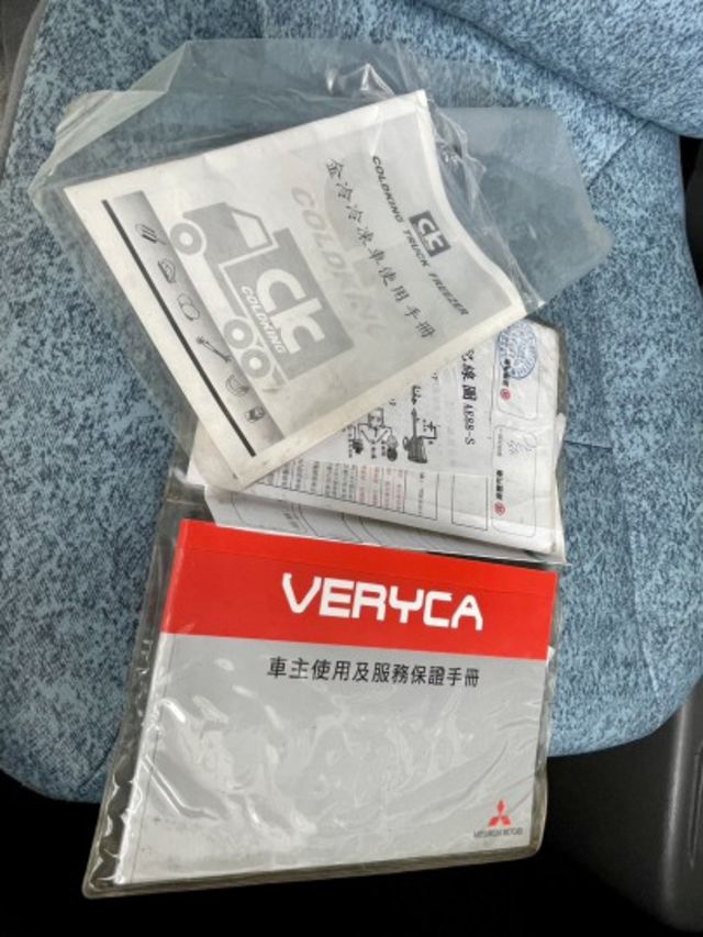 原版件 急速冷凍-5℃冷凍箱 里程僅10萬 倒車影像 內裝乾淨漂亮 無漏油 無待修~1.2稅金更省更賺錢!!可改車斗  第19張相片
