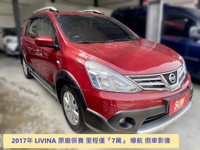 一手車 原廠保養 里程僅『7萬』 導航 倒車影像 車況內外如新~買到賺到!!  第1張相片