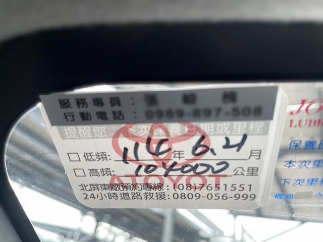 一手車 原廠保養 鋁圈 倒車顯影 前車雷達 導航 CarPlay 盲點偵測 車況內外如新~買到賺到!!  第15張相片