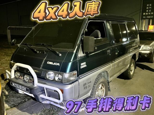 手排四傳 市場稀有 全新烤漆  第1張相片