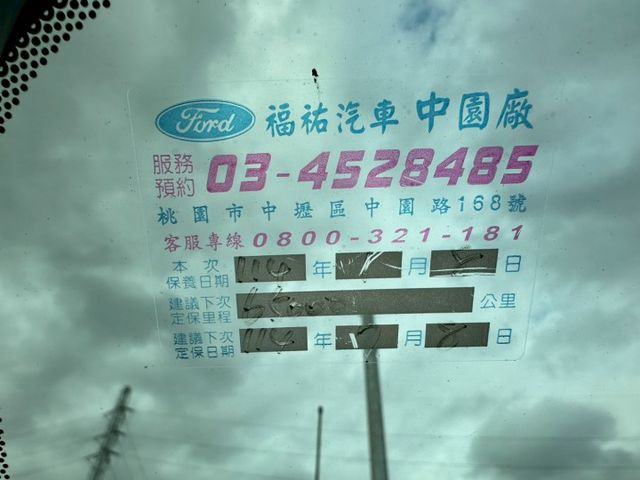 運動型/僅跑五萬/有Acc跟車/360環景/原鈑件無改裝  第16張相片