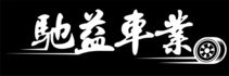 M-BENZ賓士 GLA250  第3張縮圖