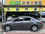 TOYOTA豐田 ALTIS  第9張縮圖