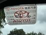 TOYOTA豐田 RAV4  第19張縮圖