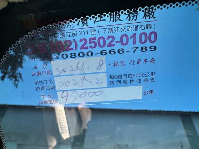 HONDA本田 CR-V  第19張相片
