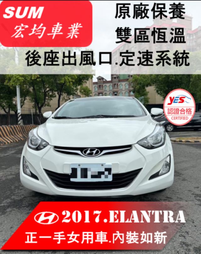 一手車 / 原版件 / 送安卓機  第1張相片