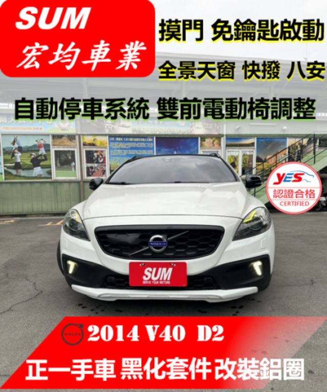 2.0柴油 / 原版件 / 原廠保養 / 跟車  第1張相片