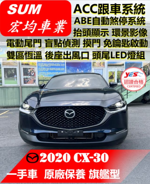 旗艦版/一手車/原版件/延長保固至2025年10月  第1張相片