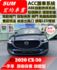 旗艦版/一手車/原版件/延長保固至2025年10月  第1張縮圖