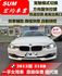 318 柴油 / 女用一手車 / 總代理 / 原廠保養  第1張縮圖
