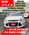 2.0柴油 / 一手車 / 自動停車 / 盲點偵測  第1張縮圖
