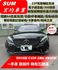 C450 AMG(43)/五鍵全滿/原版件/全額貸  第1張縮圖