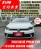 TECH版 / 女用一手車 / 原廠保固中  第1張縮圖