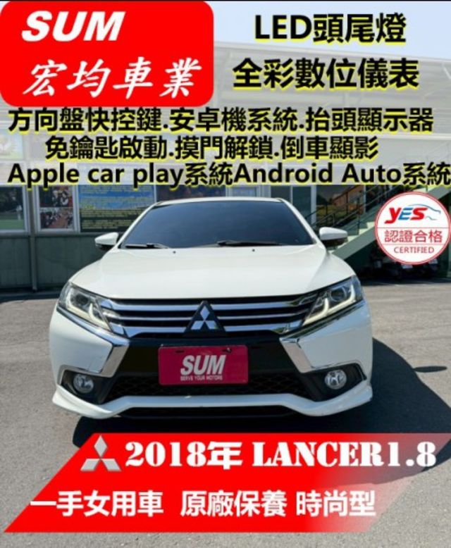 一手車 / 時尚版 / 原廠保養  第1張相片