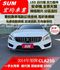 14年領牌 / 總代理 / 一手車 / 原廠保養  第1張縮圖