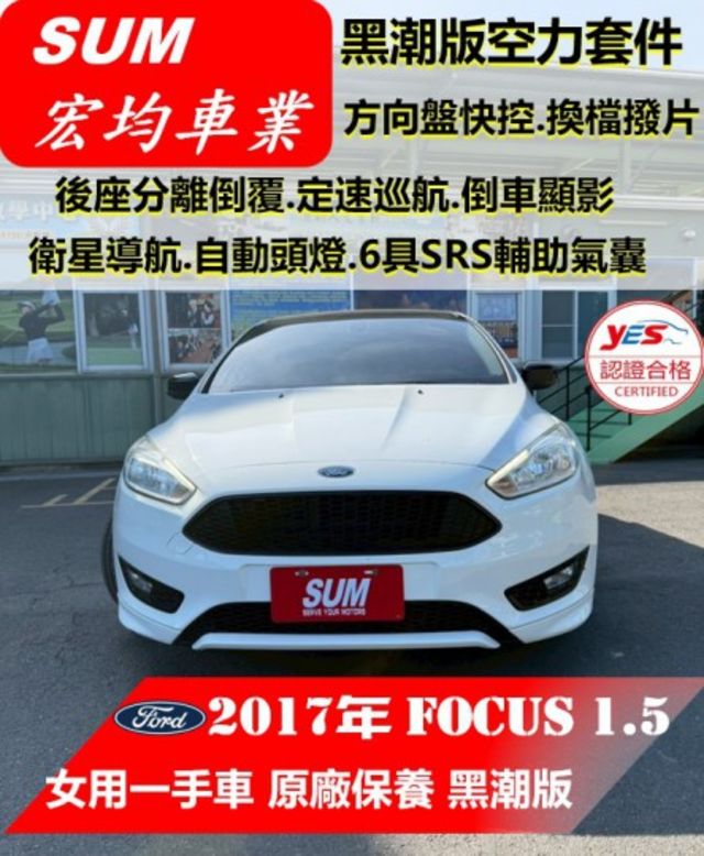 黑潮版 / 一手車 / 原版件 / 原廠保養  第1張相片