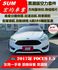 黑潮版 / 一手車 / 原版件 / 原廠保養  第1張縮圖