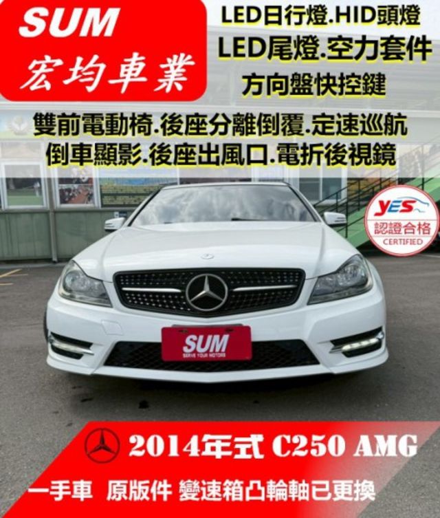 一手車 / 原版件 / 變速箱及凸輪軸已更換附工單  第1張相片
