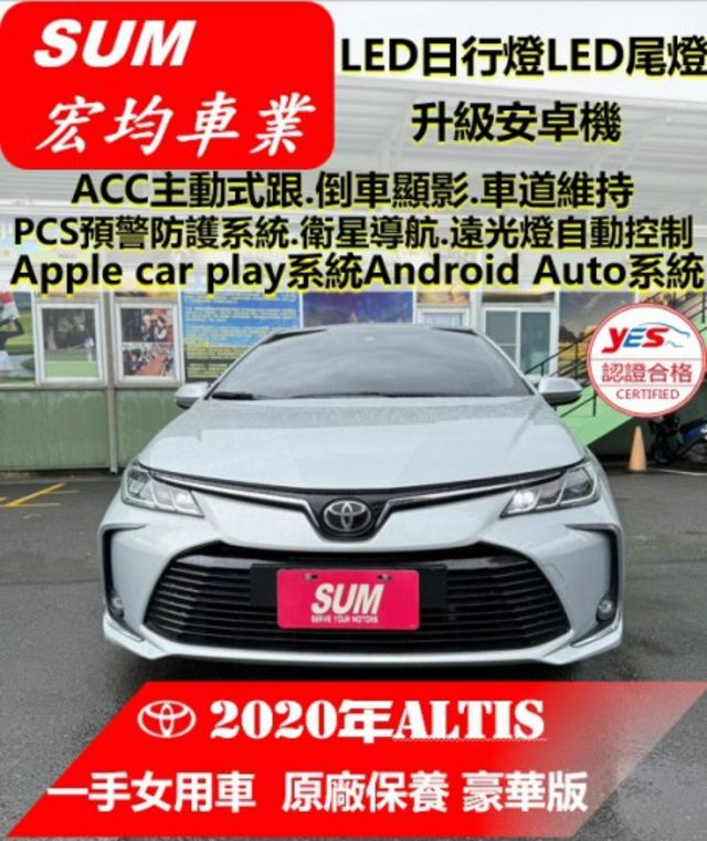 豪華版/一手車/原版件/原廠保養  第1張相片