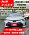豪華版/一手車/原版件/原廠保養  第1張縮圖