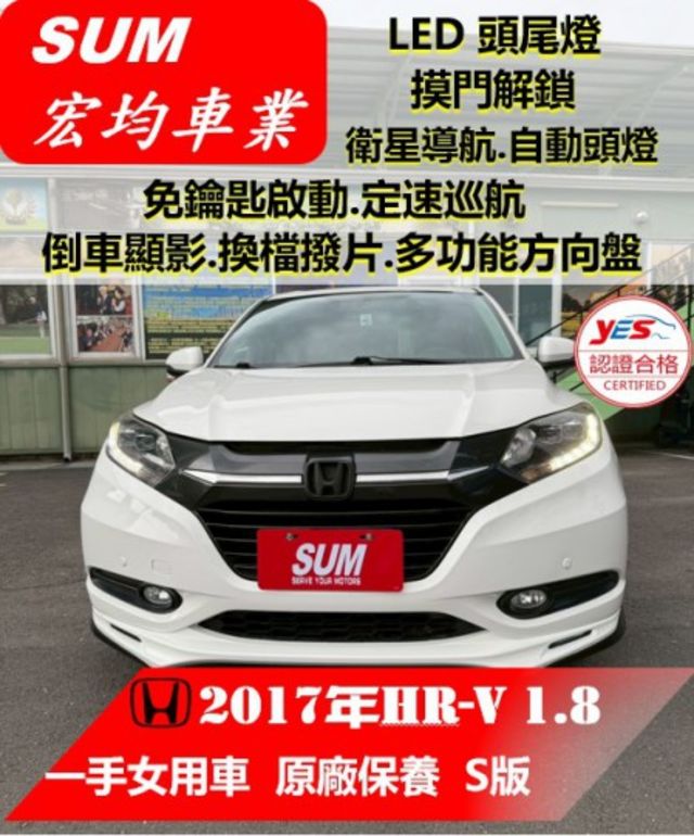 頂級S版 / 女用一手車 / 原廠保養  第1張相片