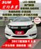 頂級S版 / 女用一手車 / 原廠保養  第1張縮圖