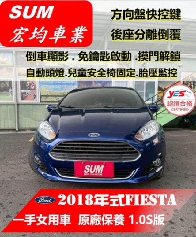1.0S版/女用一手車/原版件/原廠保養  第1張相片