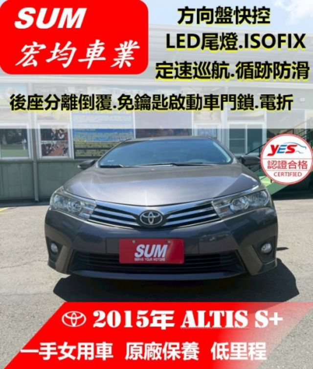 一手車/原版件/原廠保養/送安卓機  第1張相片