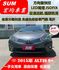一手車/原版件/原廠保養/送安卓機  第1張縮圖