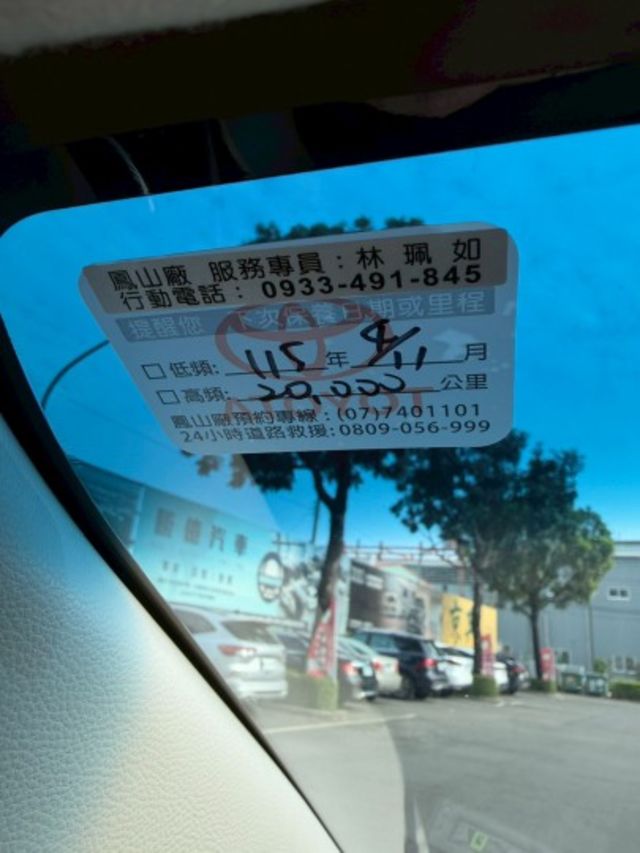 25年式 / 豪華+ / 一手車 / 原廠保固中  第9張相片
